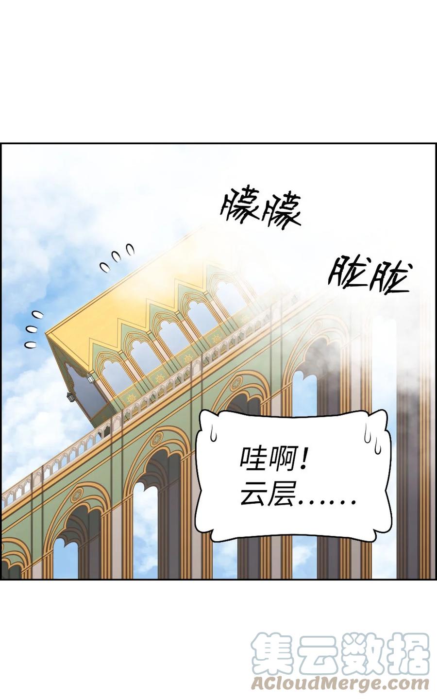 152 152-第153话