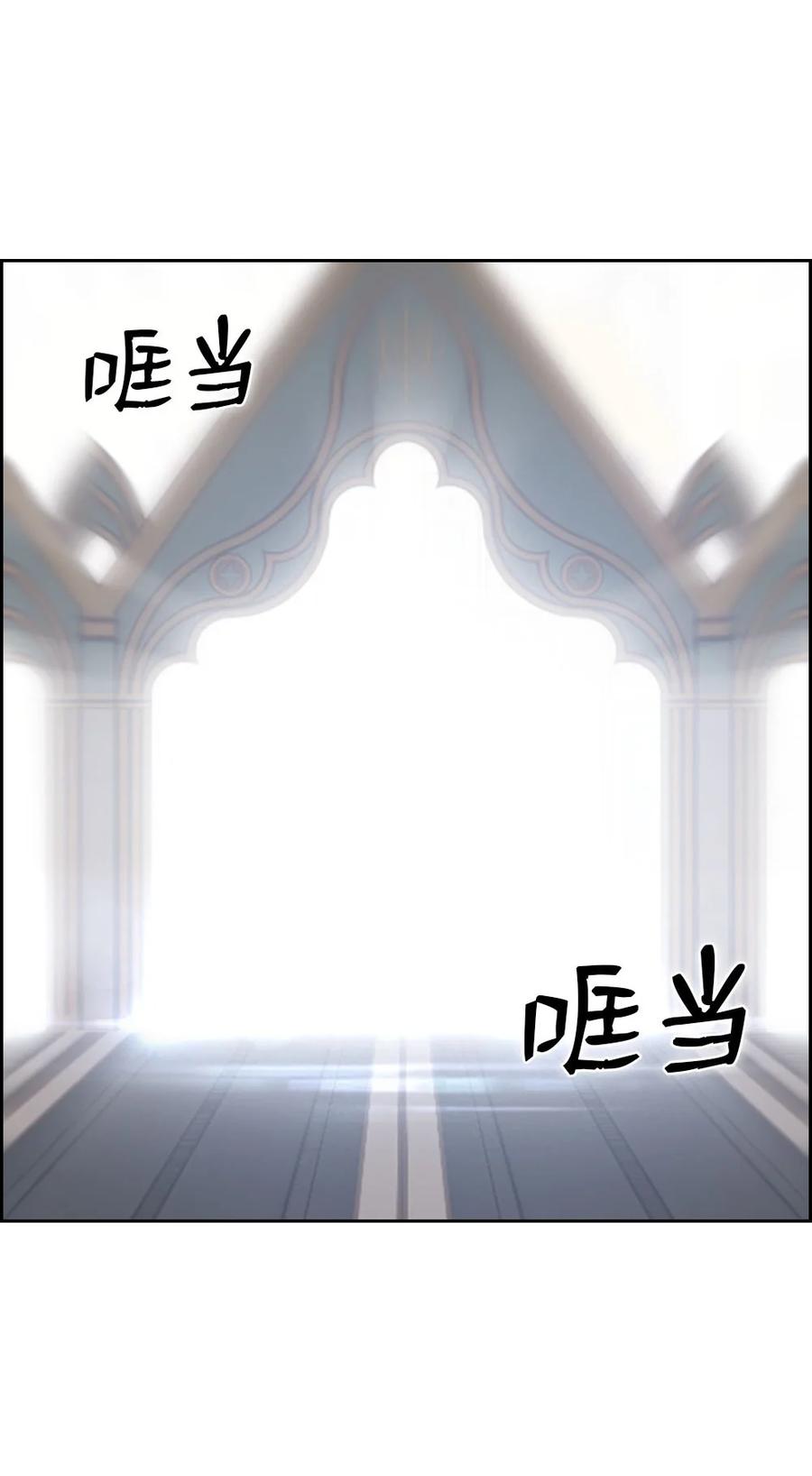 152 152-第153话