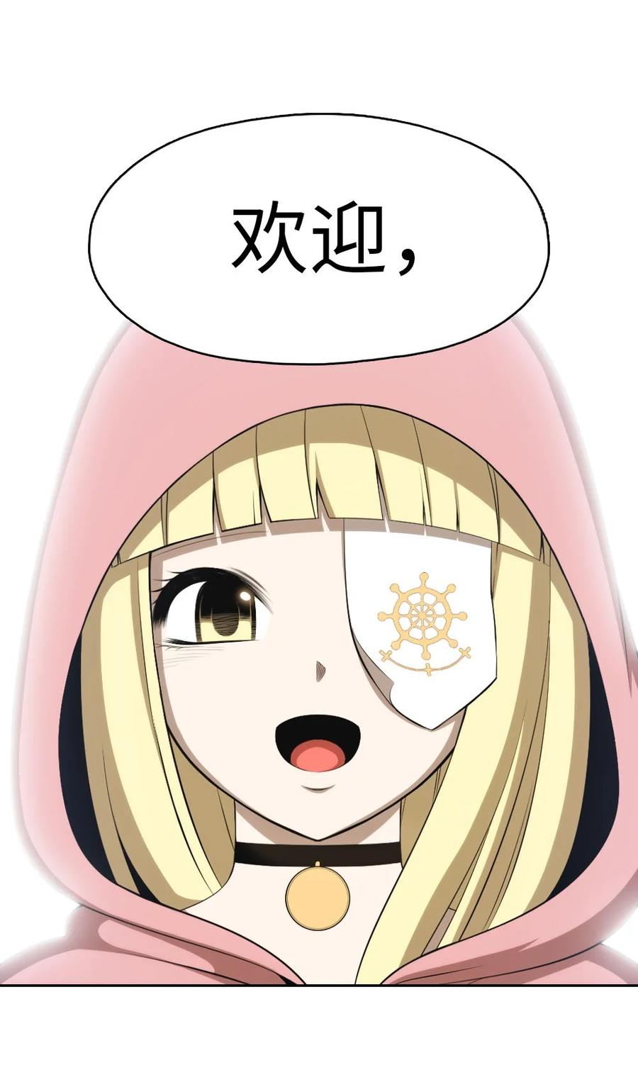 152 152-第153话