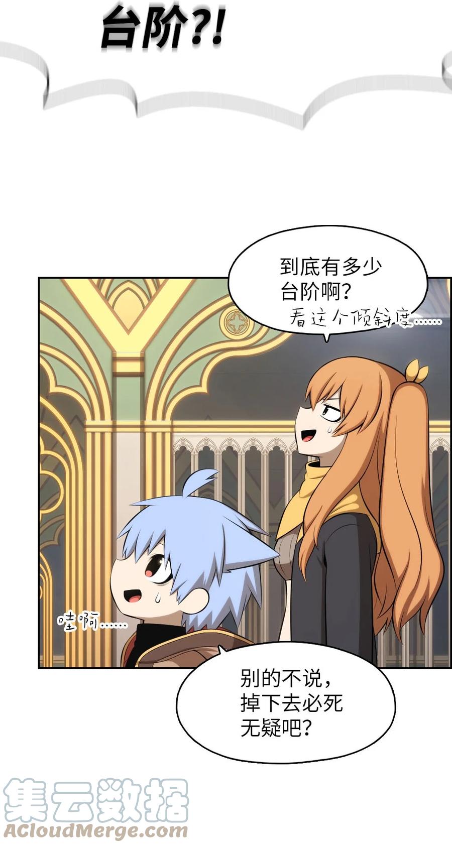 152 152-第153话