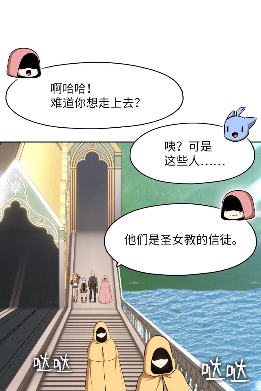 152 152-第153话