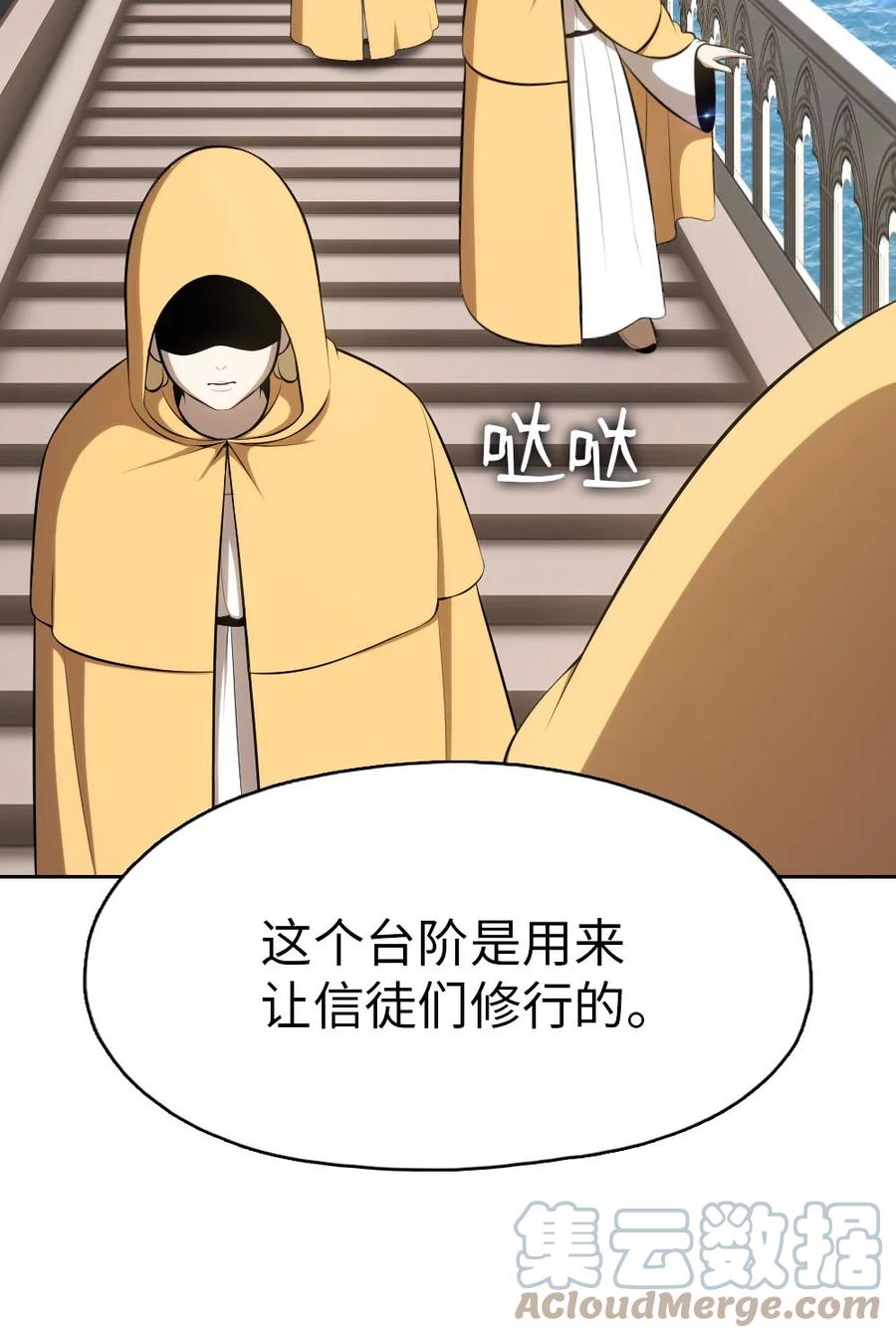 152 152-第153话
