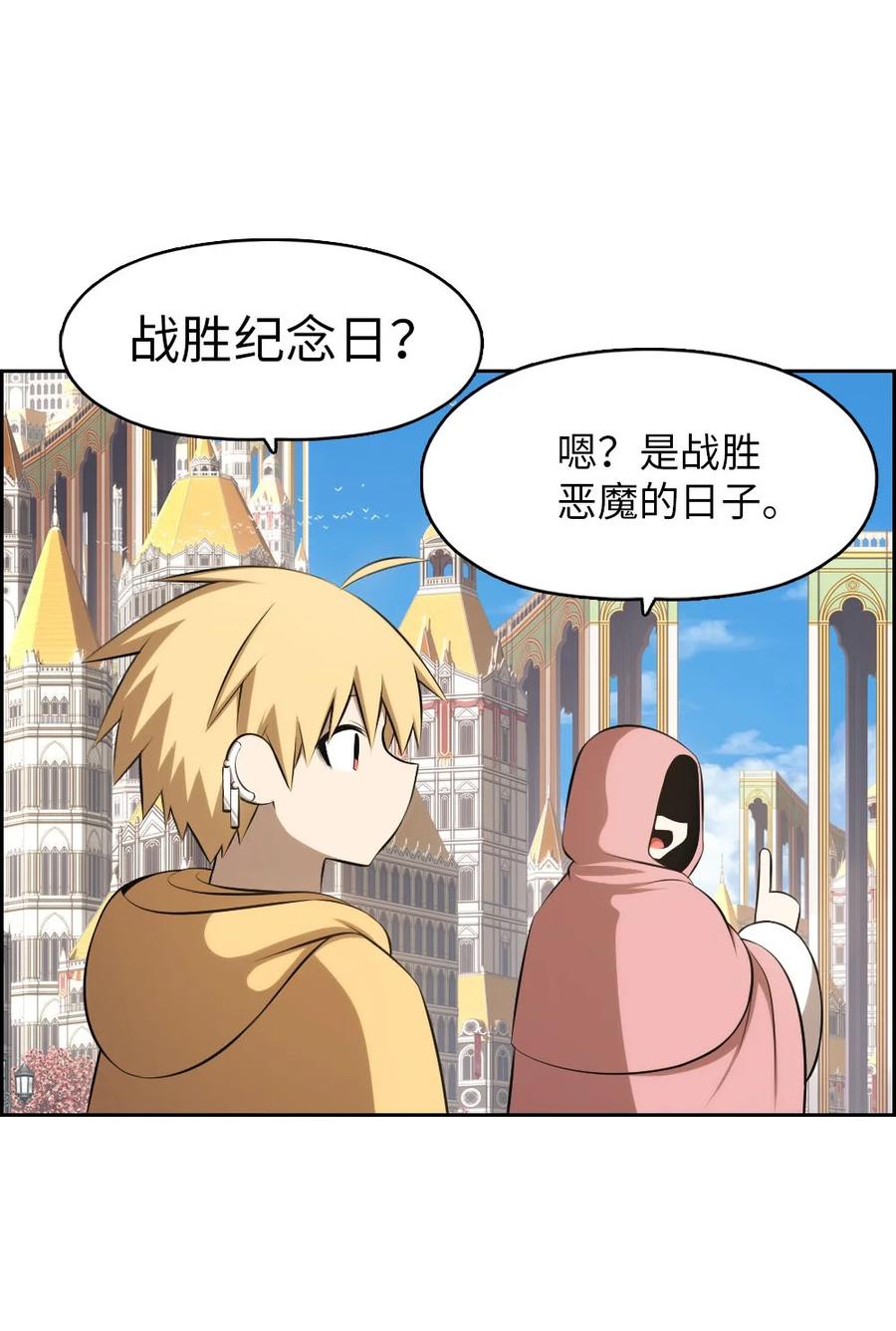 154 154-第155话