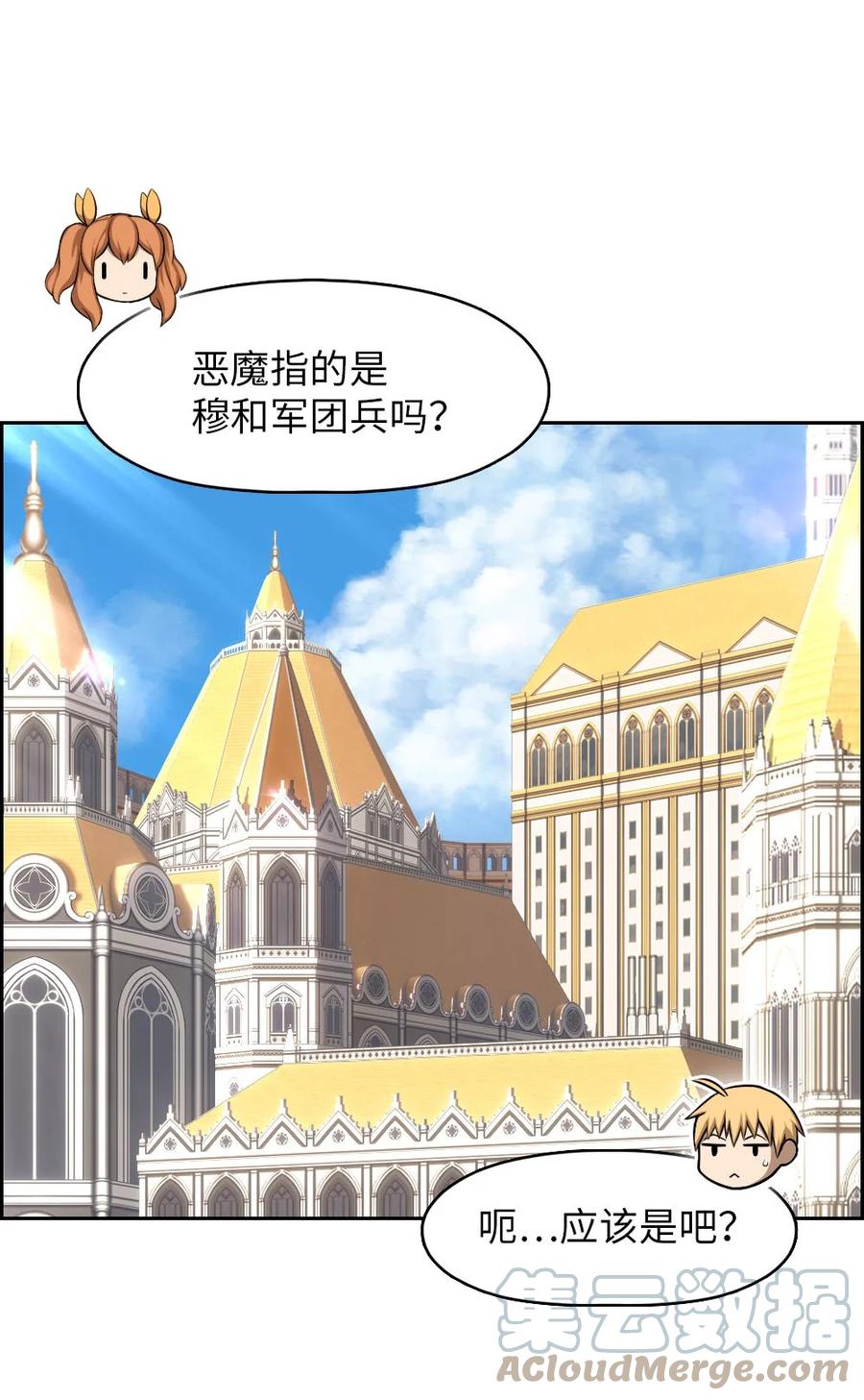 154 154-第155话