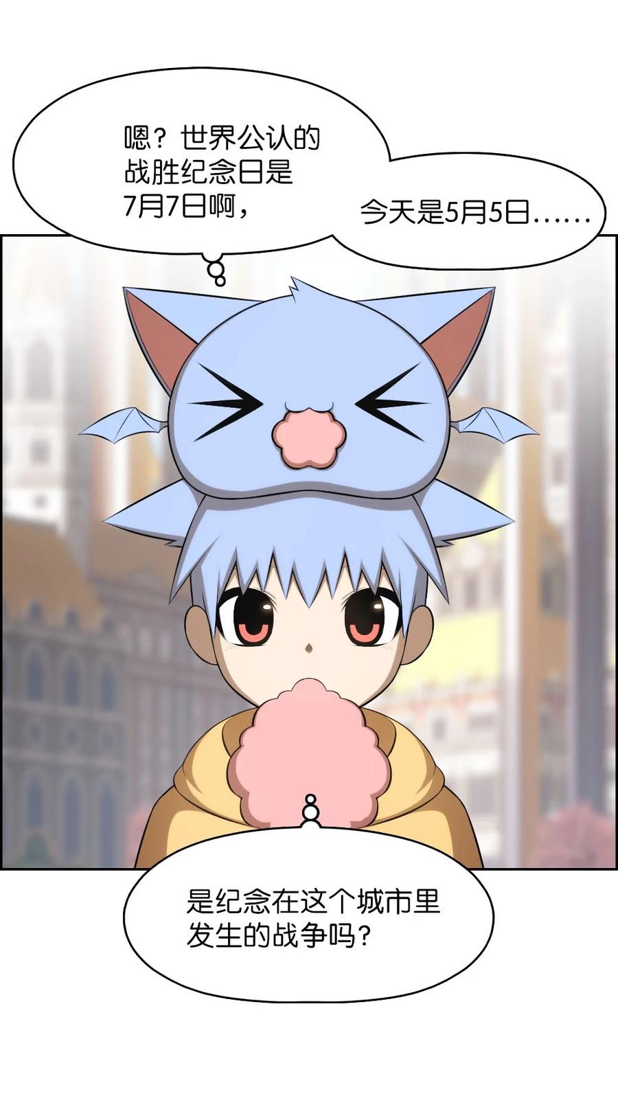154 154-第155话