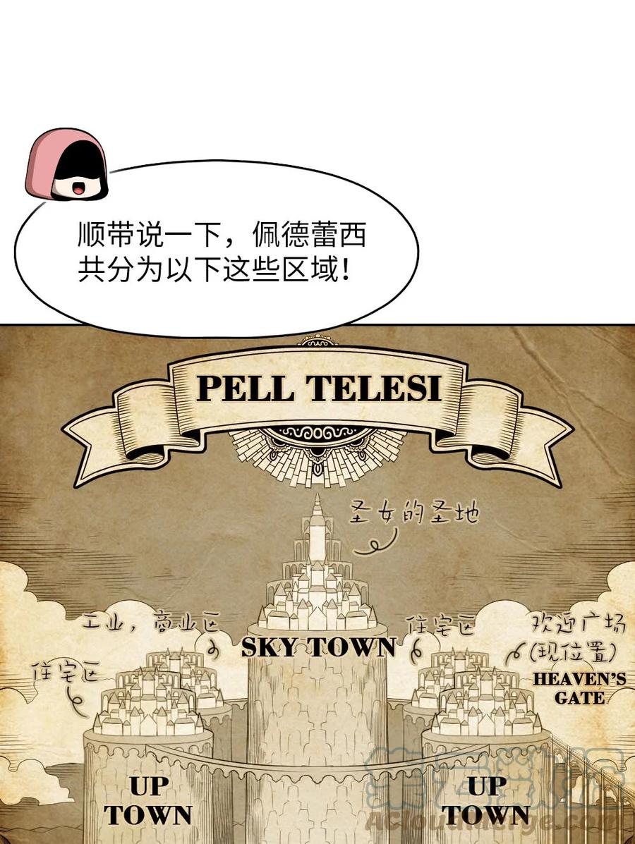 154 154-第155话