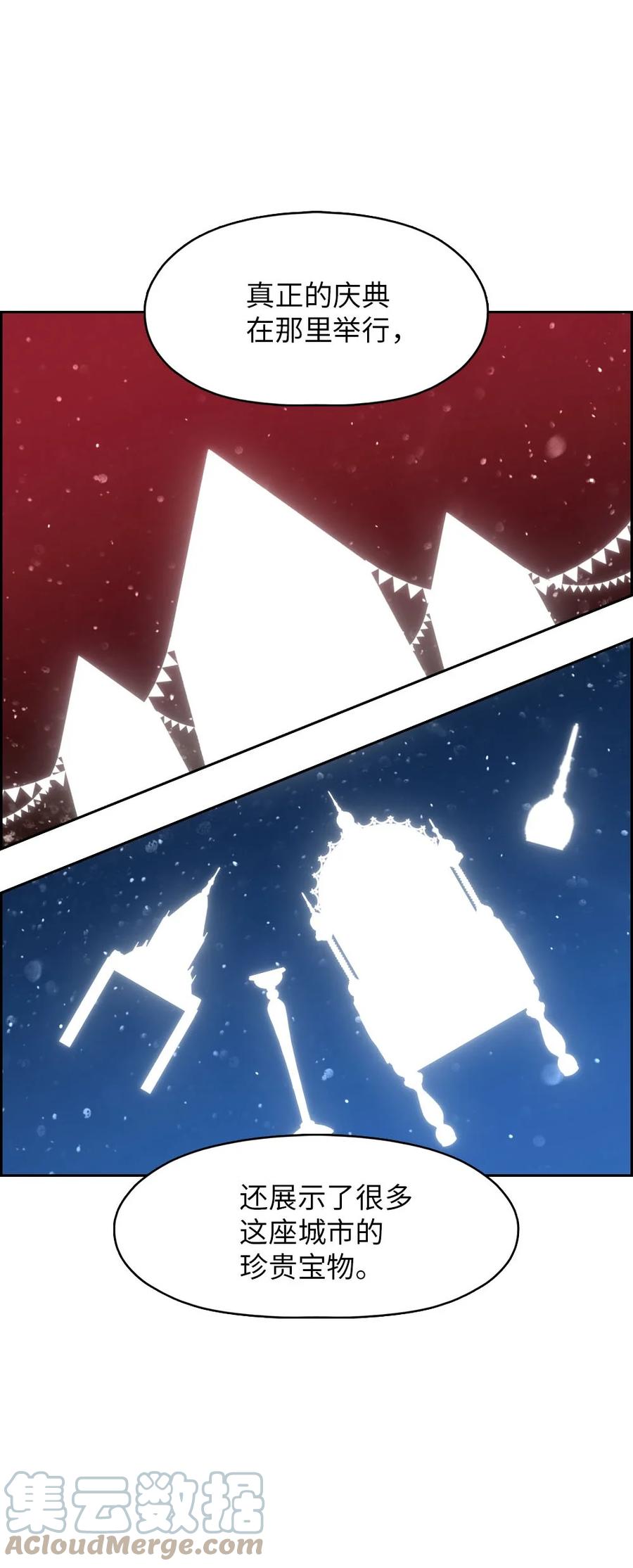 154 154-第155话