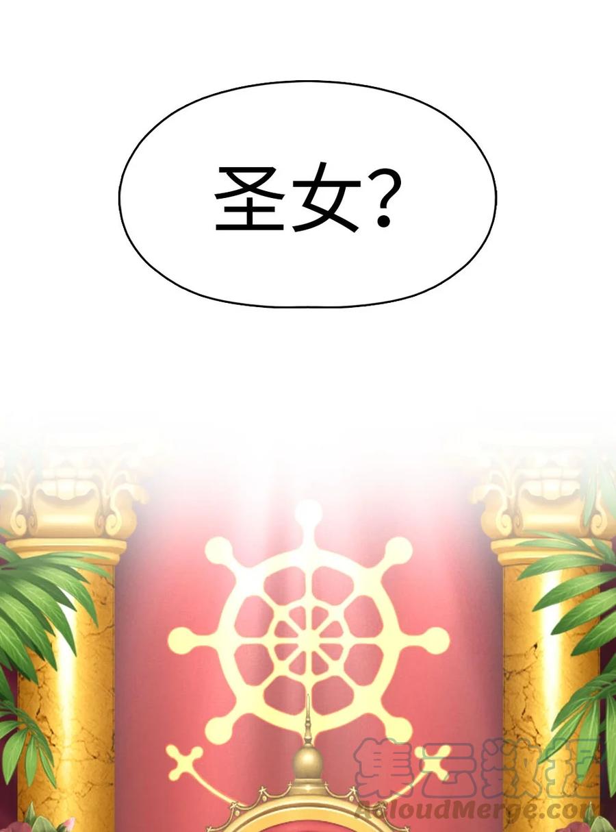 154 154-第155话