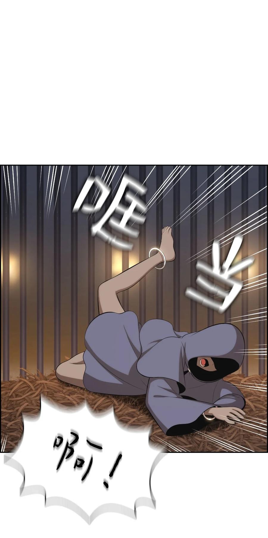 154 154-第155话