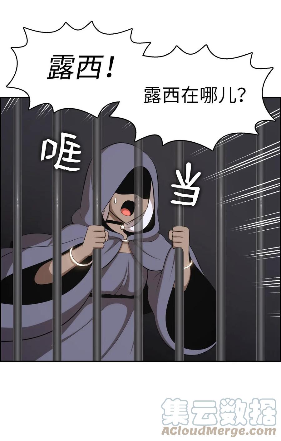 154 154-第155话