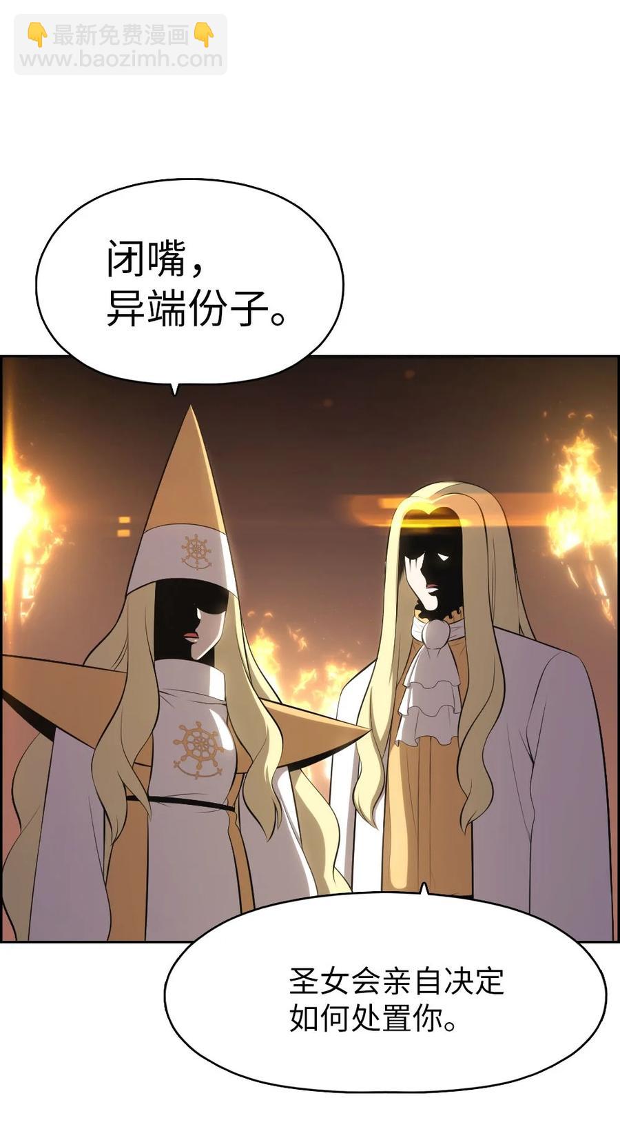 154 154-第155话