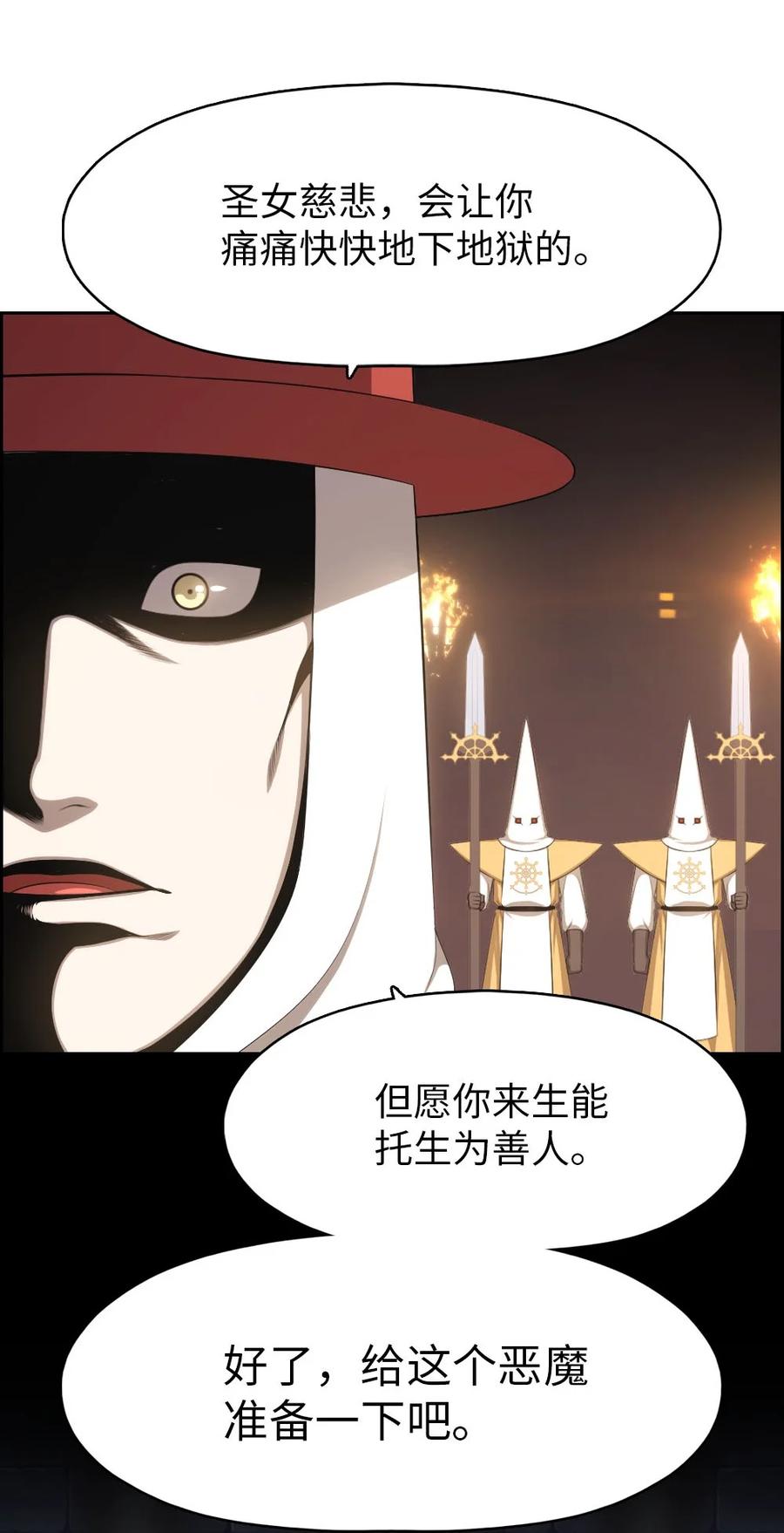 154 154-第155话