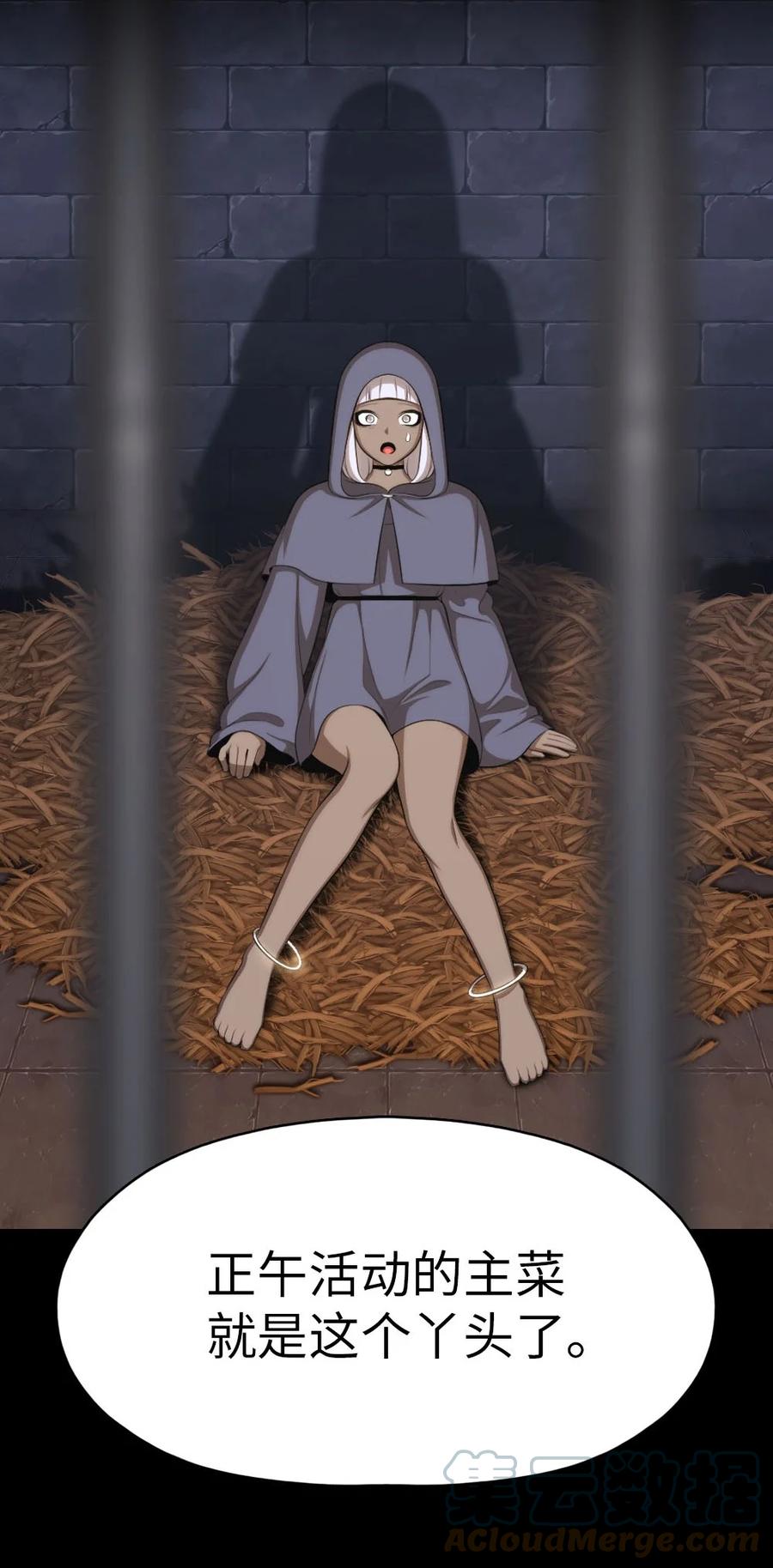 154 154-第155话