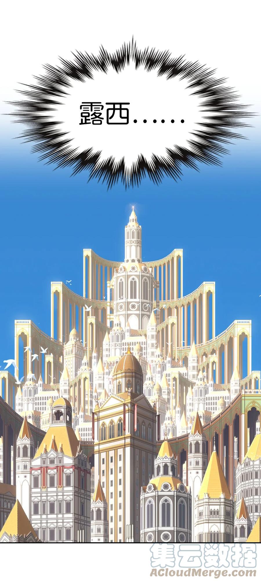 154 154-第155话