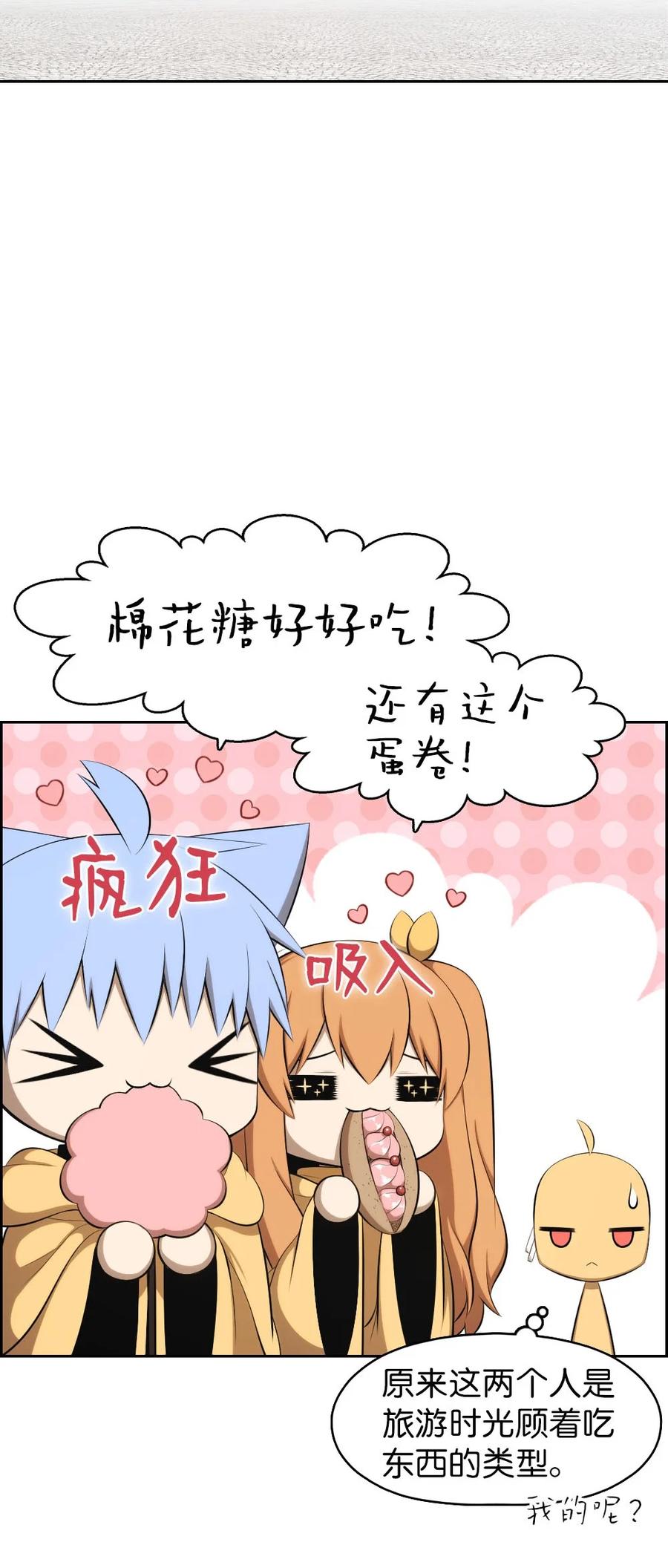 154 154-第155话