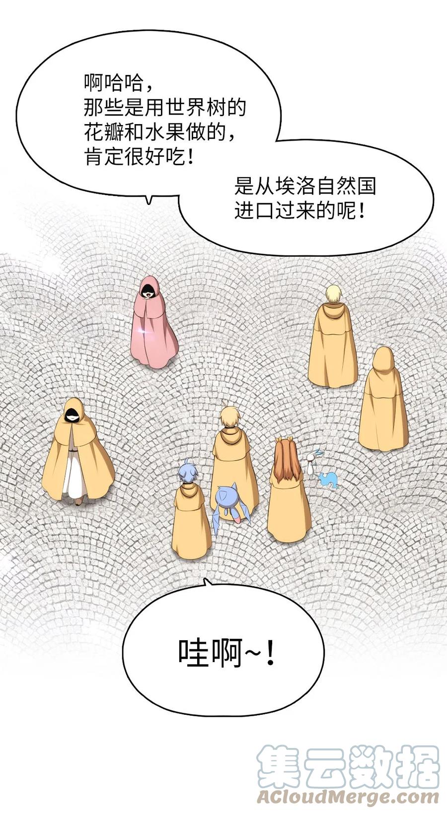 154 154-第155话