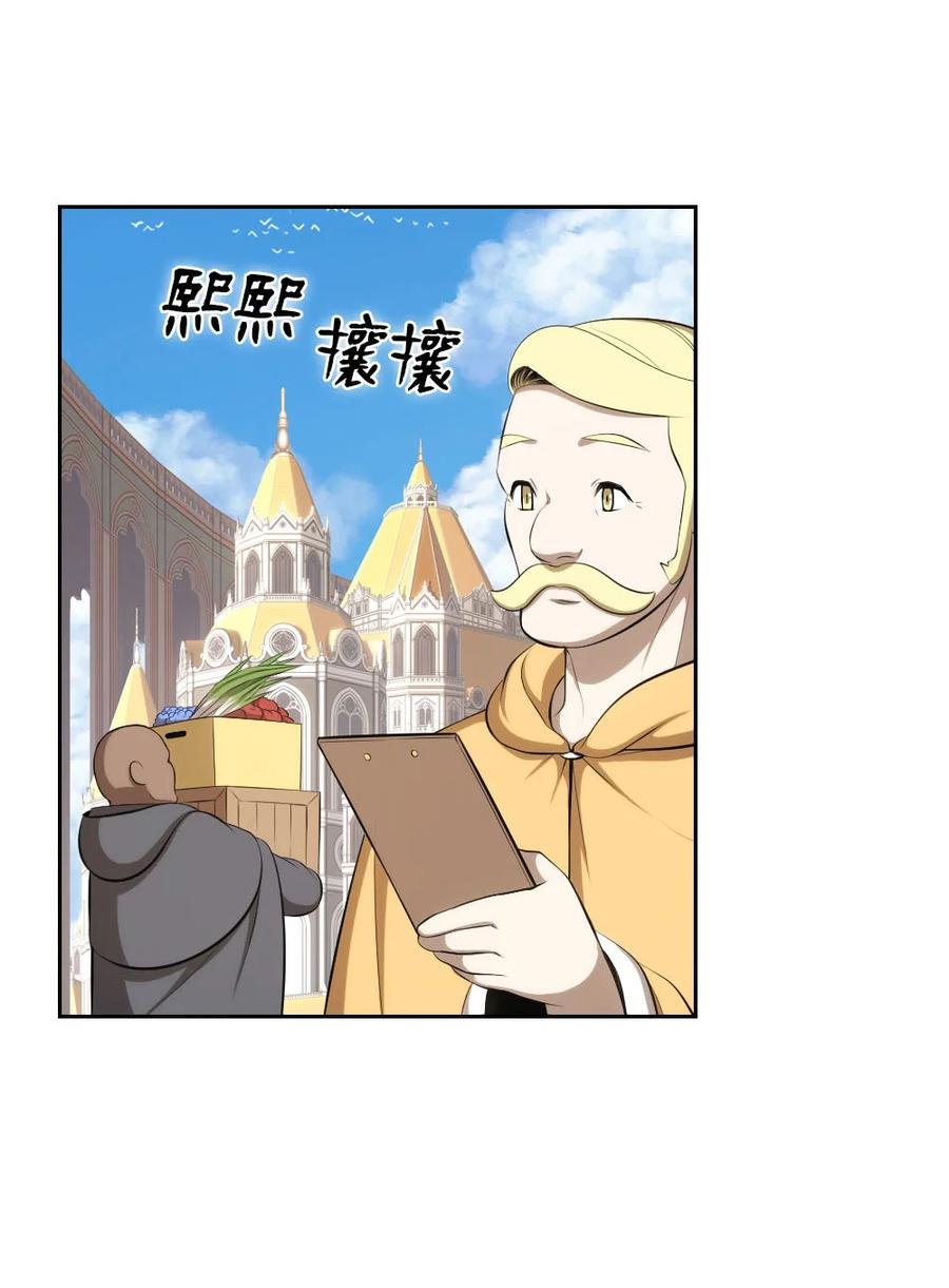 154 154-第155话