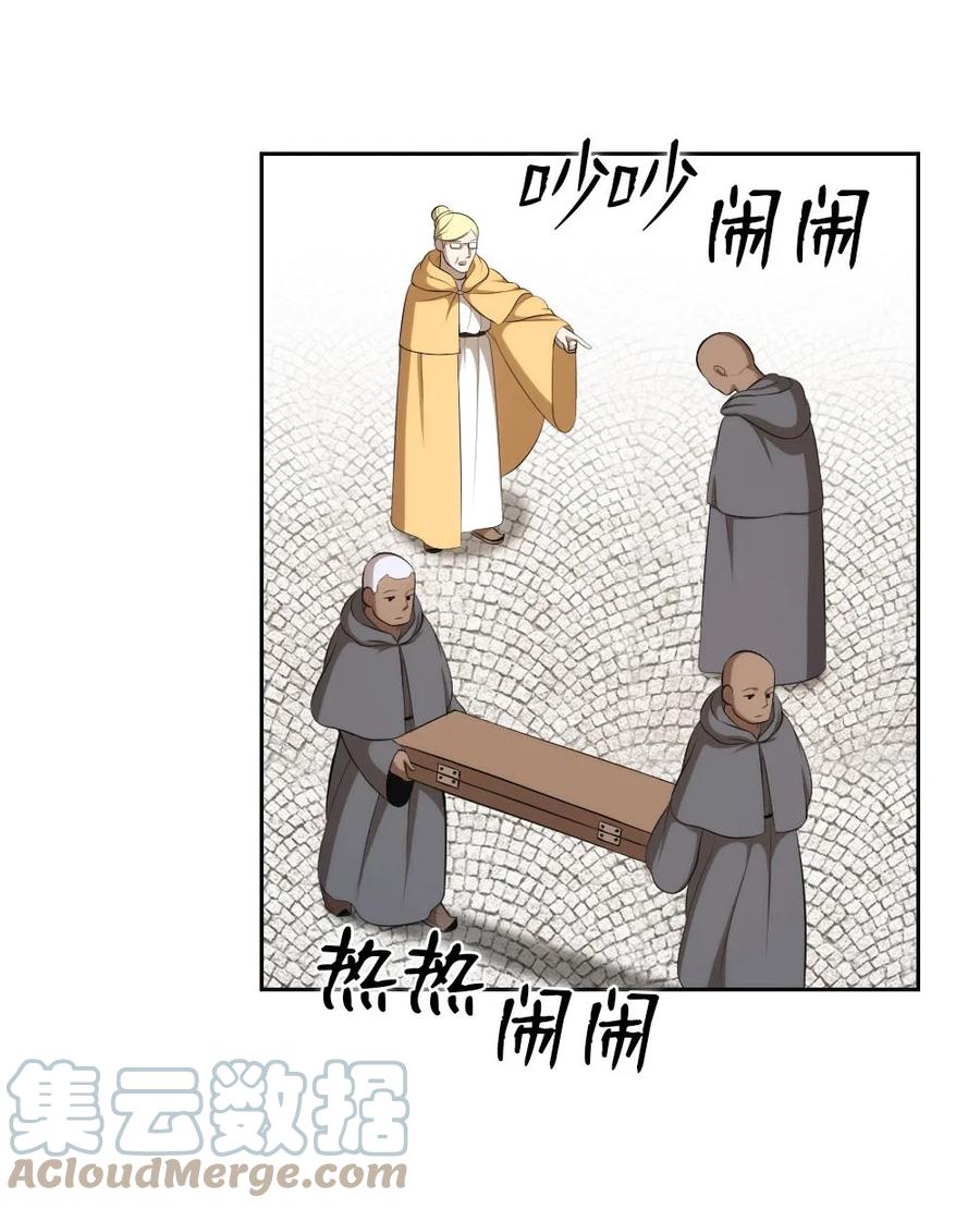 154 154-第155话