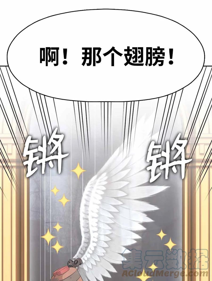 156 156-第157话