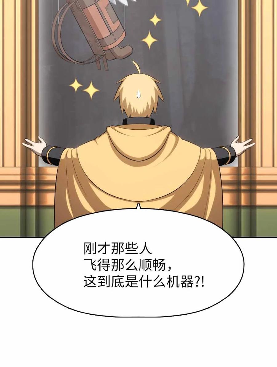 156 156-第157话
