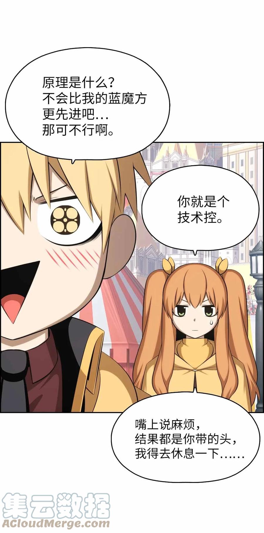 156 156-第157话