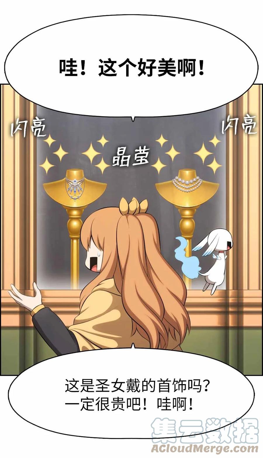 156 156-第157话