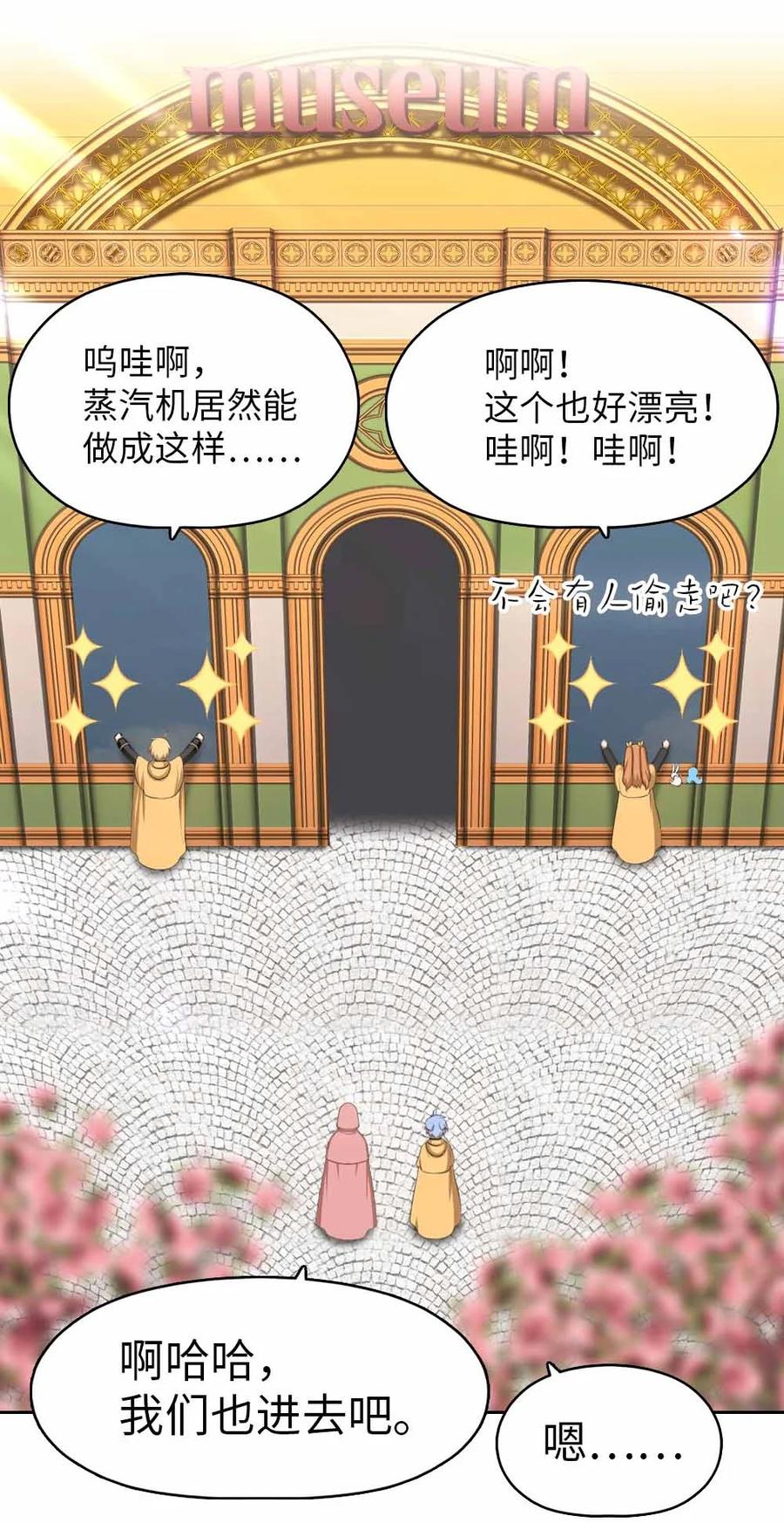 156 156-第157话