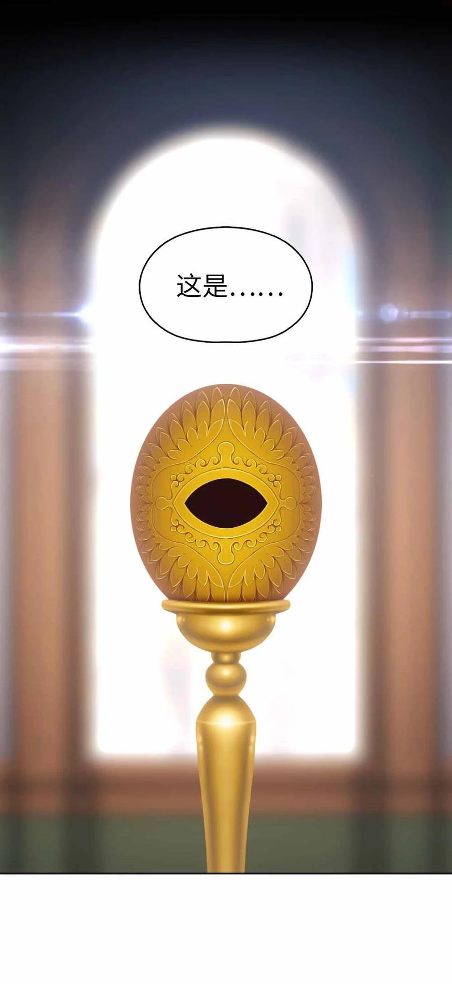 156 156-第157话