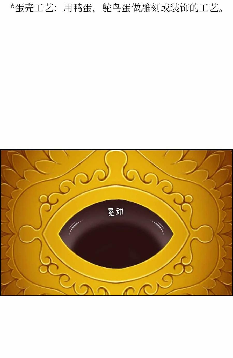 156 156-第157话