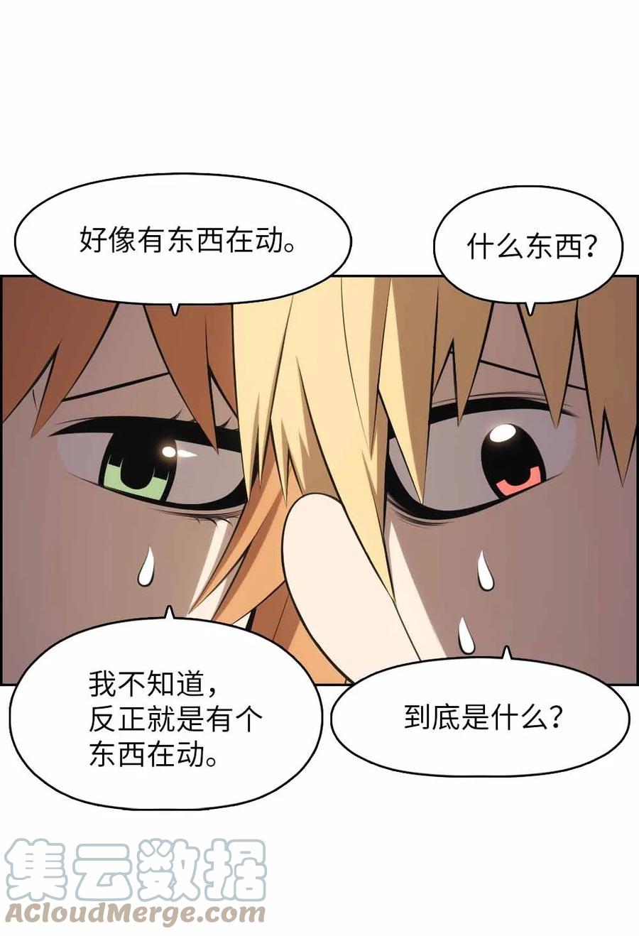 156 156-第157话