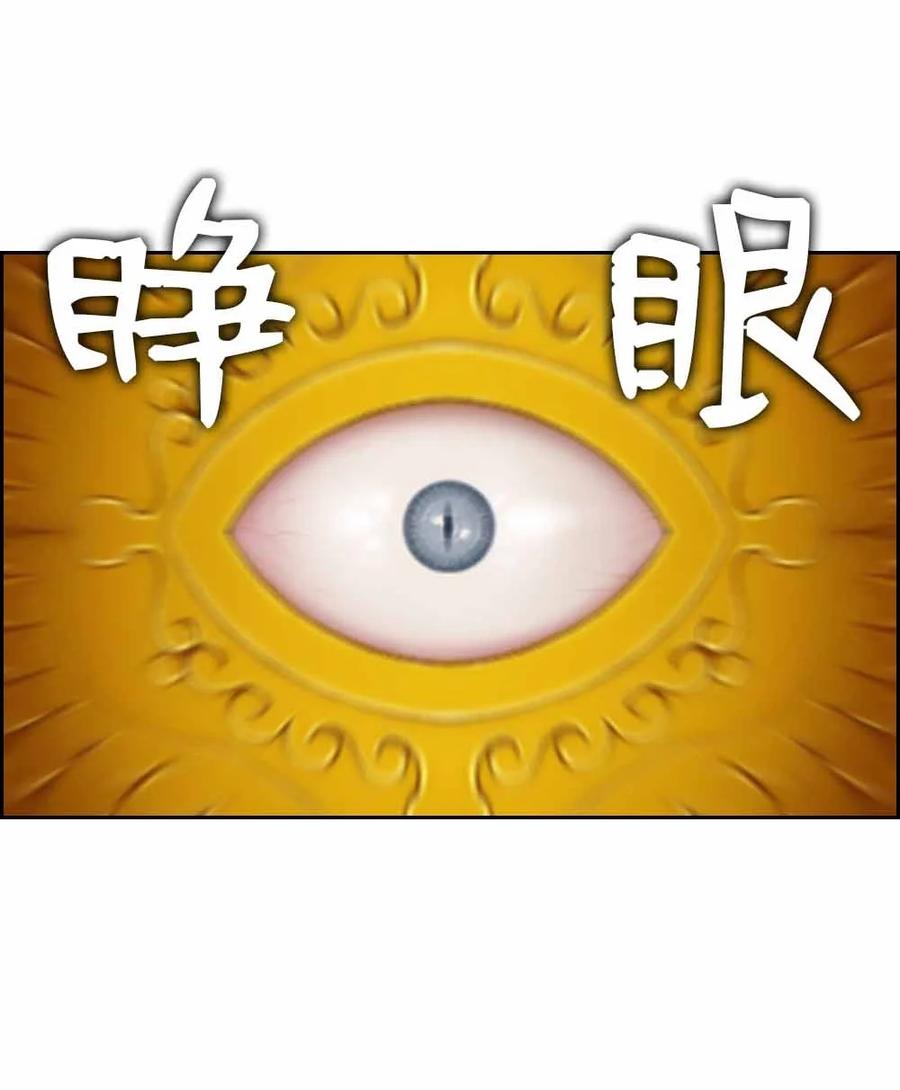 156 156-第157话
