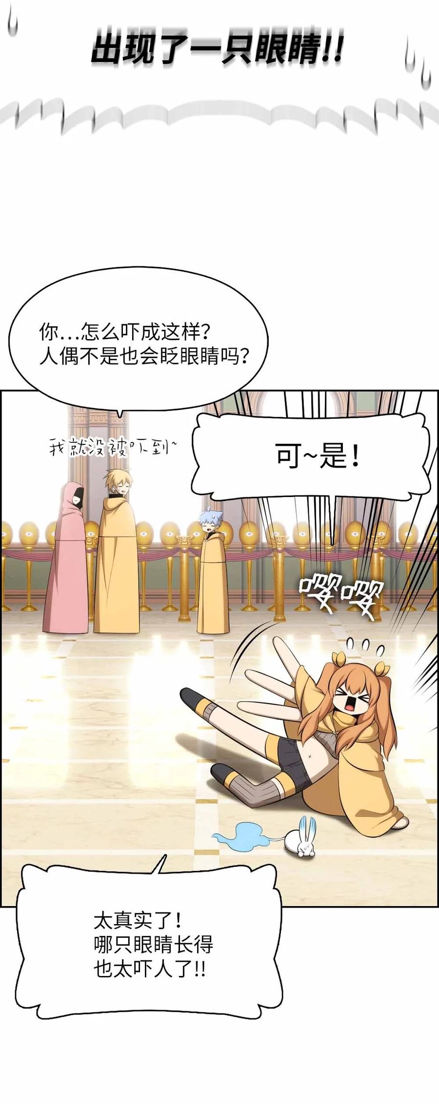 156 156-第157话
