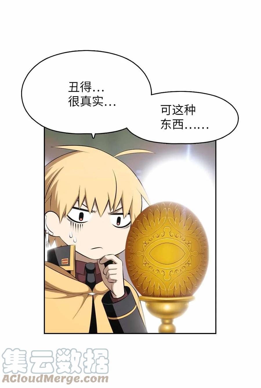 156 156-第157话