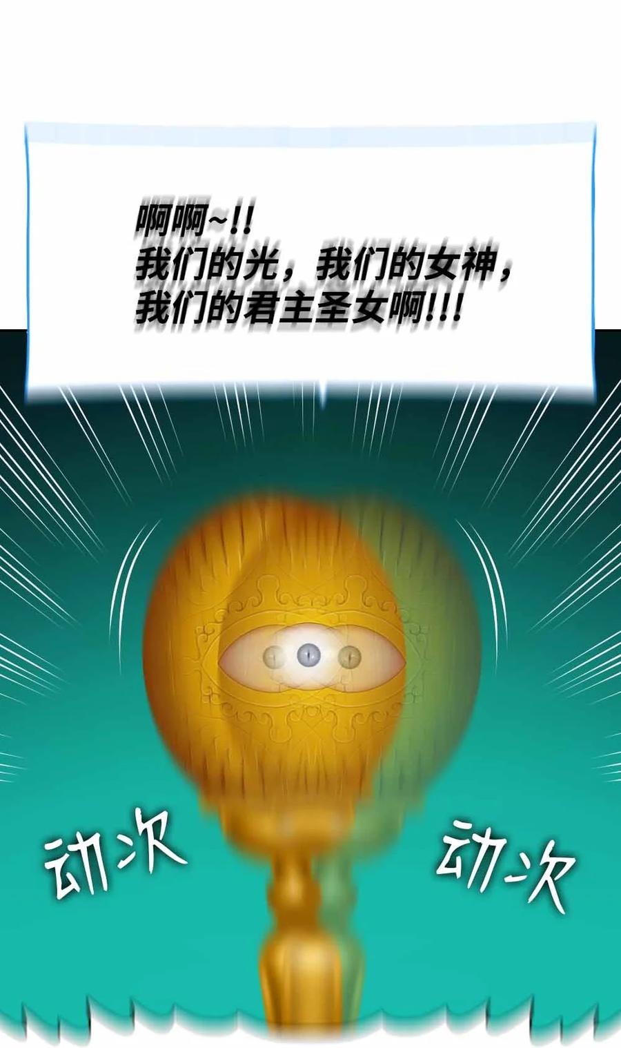 156 156-第157话