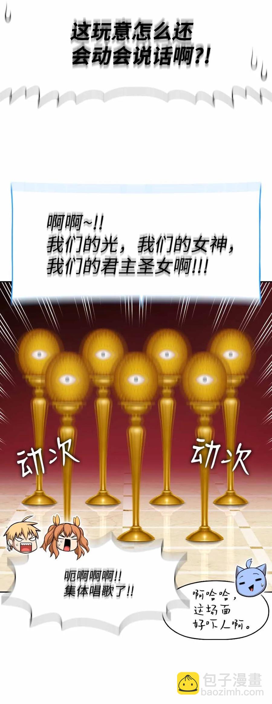156 156-第157话
