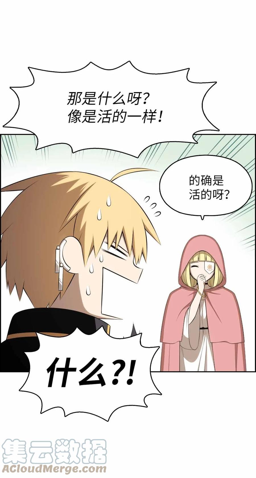 156 156-第157话
