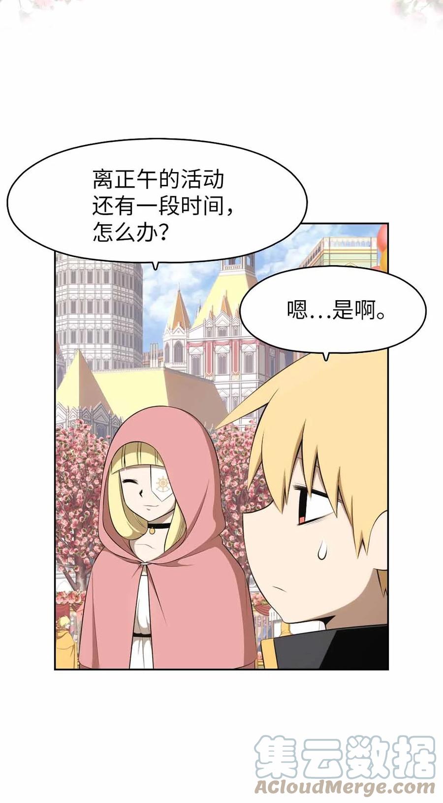156 156-第157话