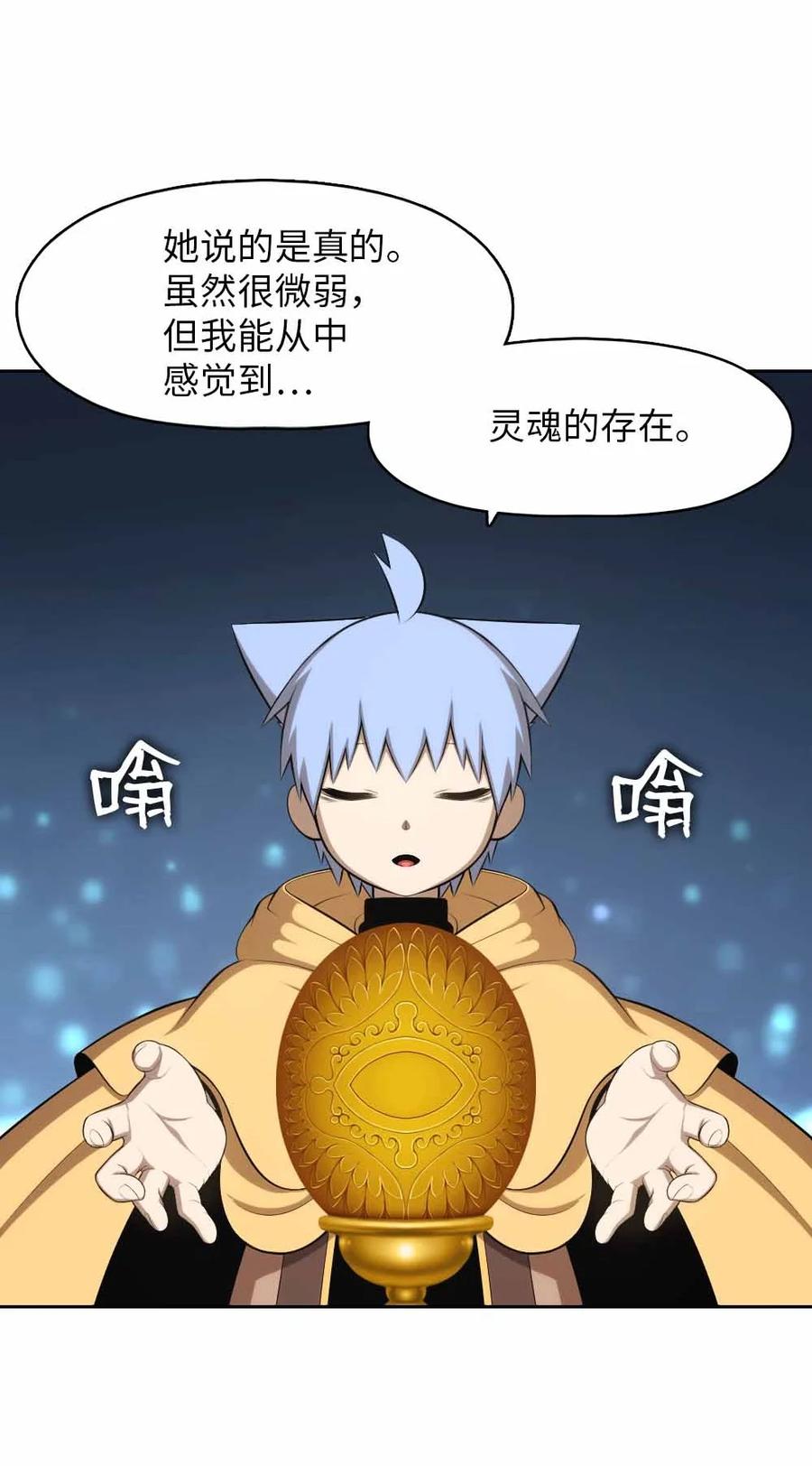 156 156-第157话