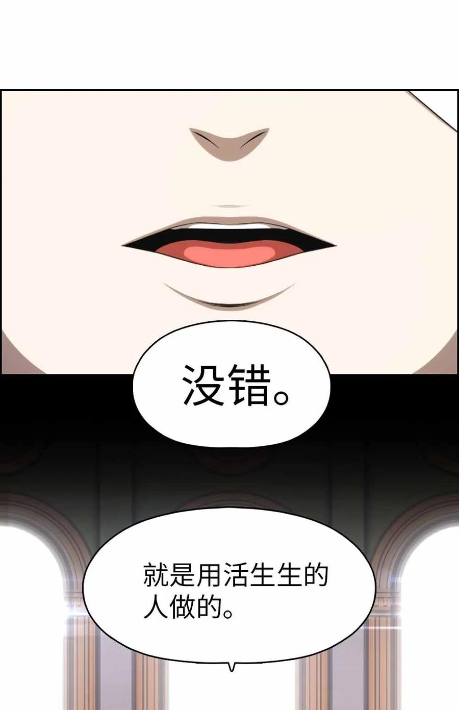 156 156-第157话