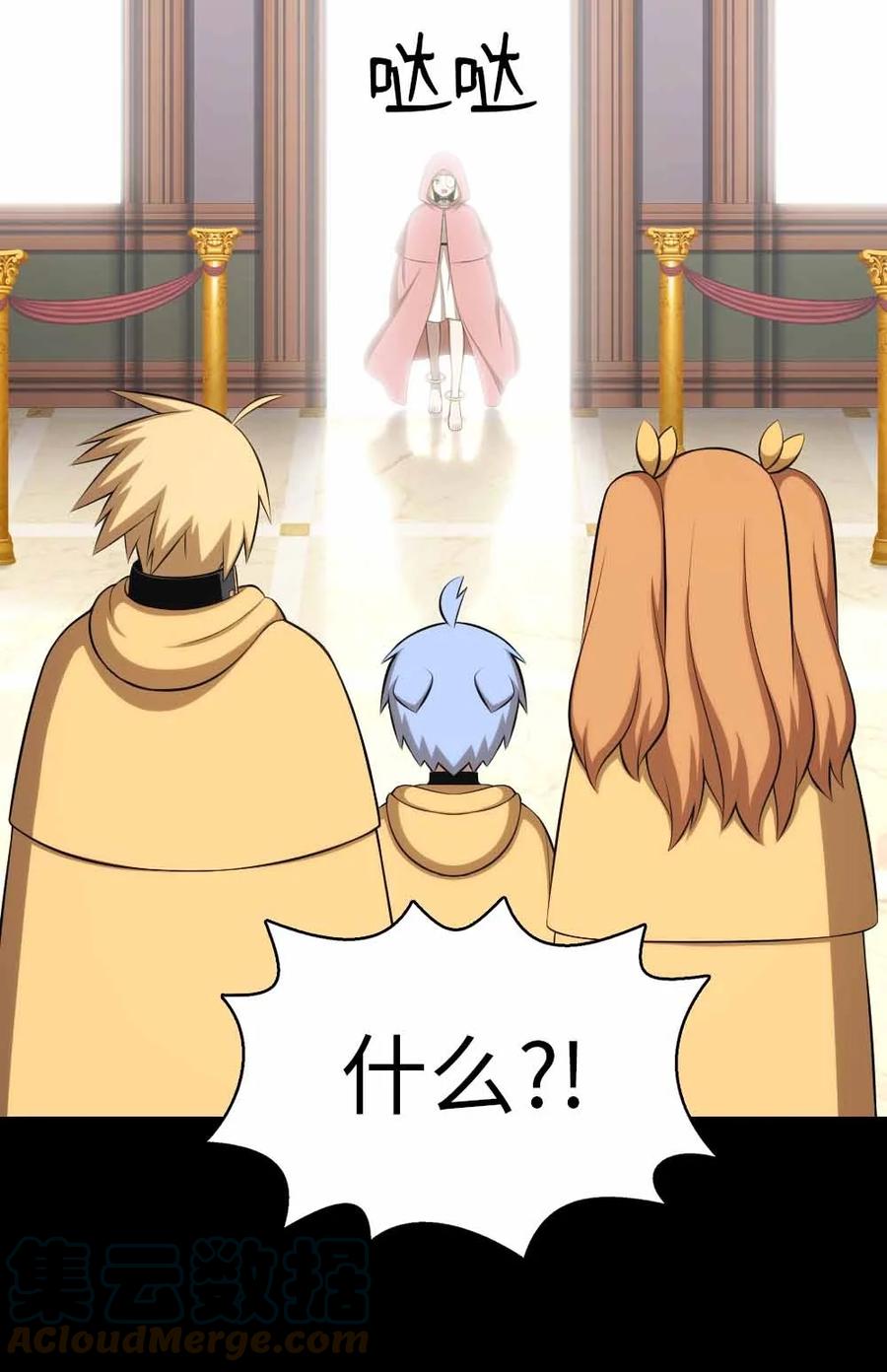 156 156-第157话