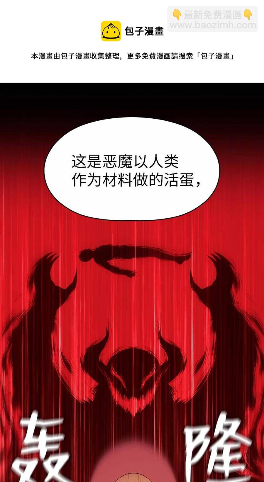 156 156-第157话