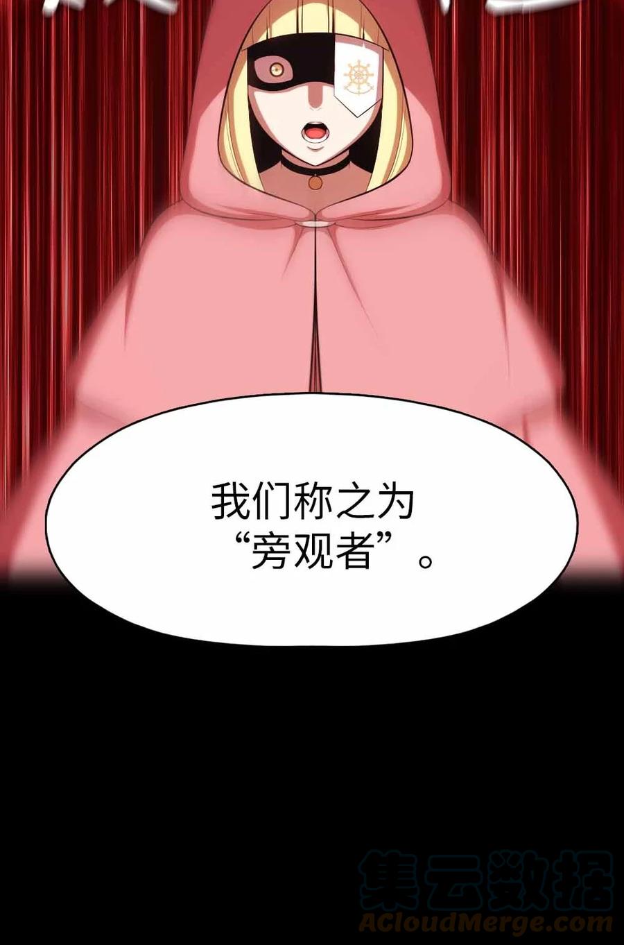 156 156-第157话