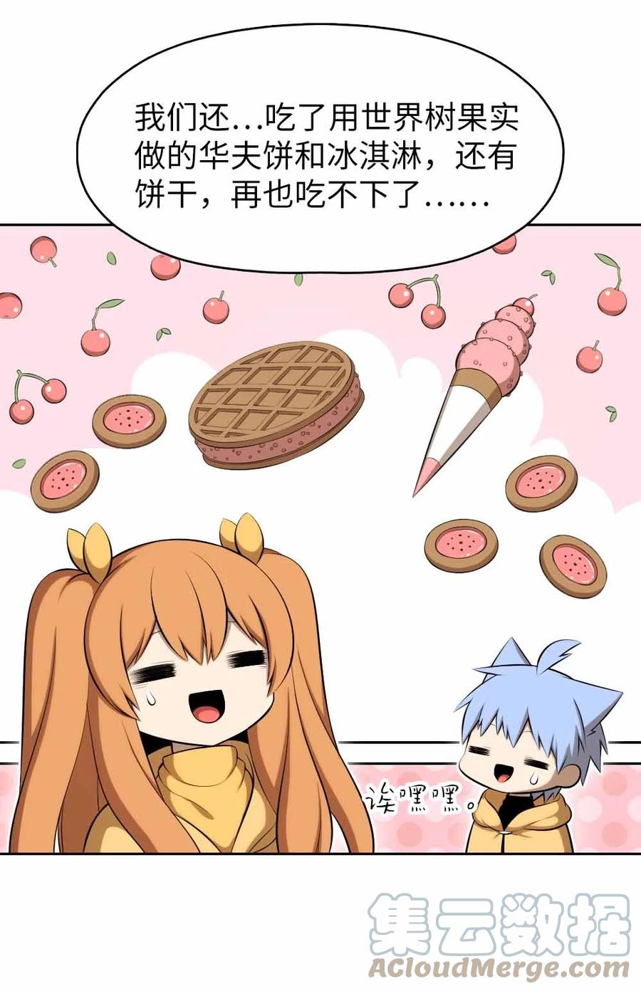 156 156-第157话
