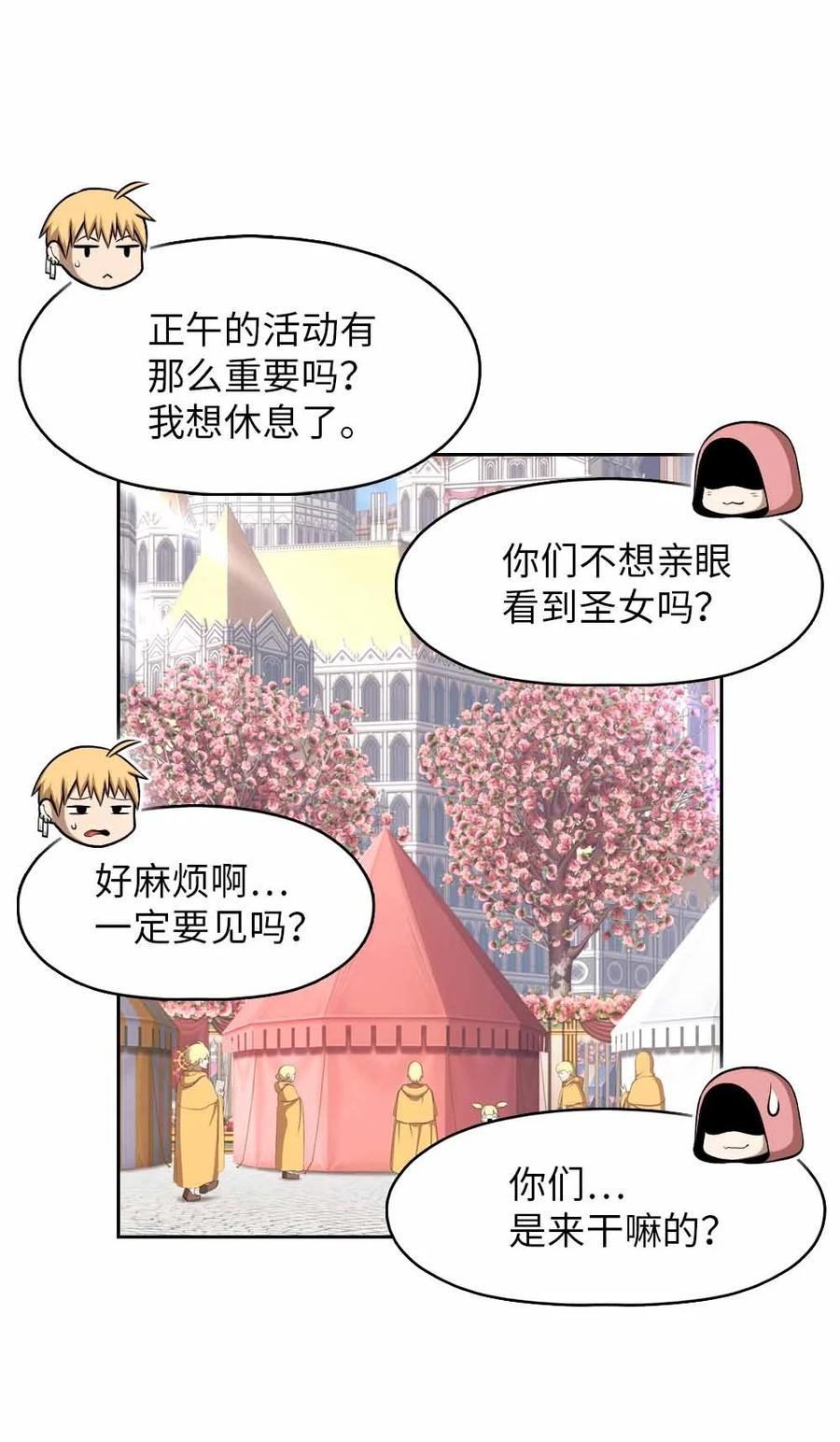 156 156-第157话