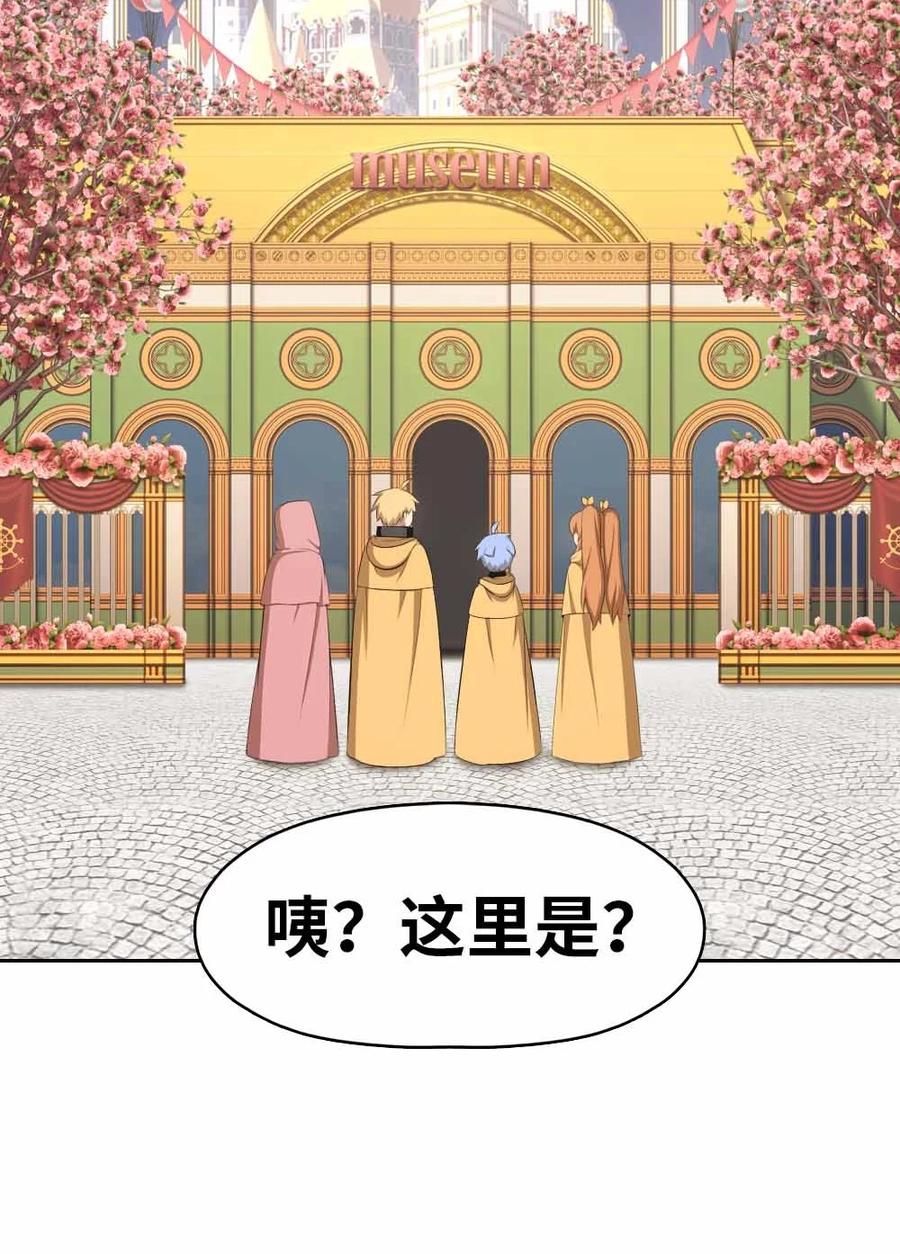 156 156-第157话