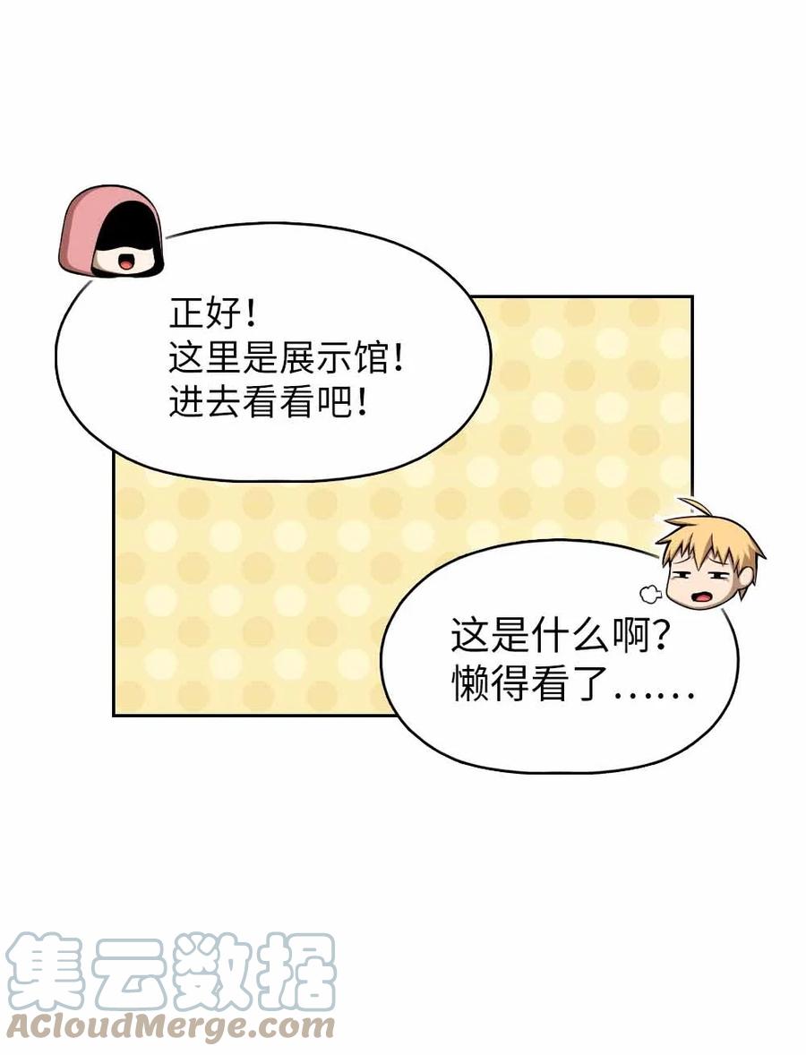 156 156-第157话