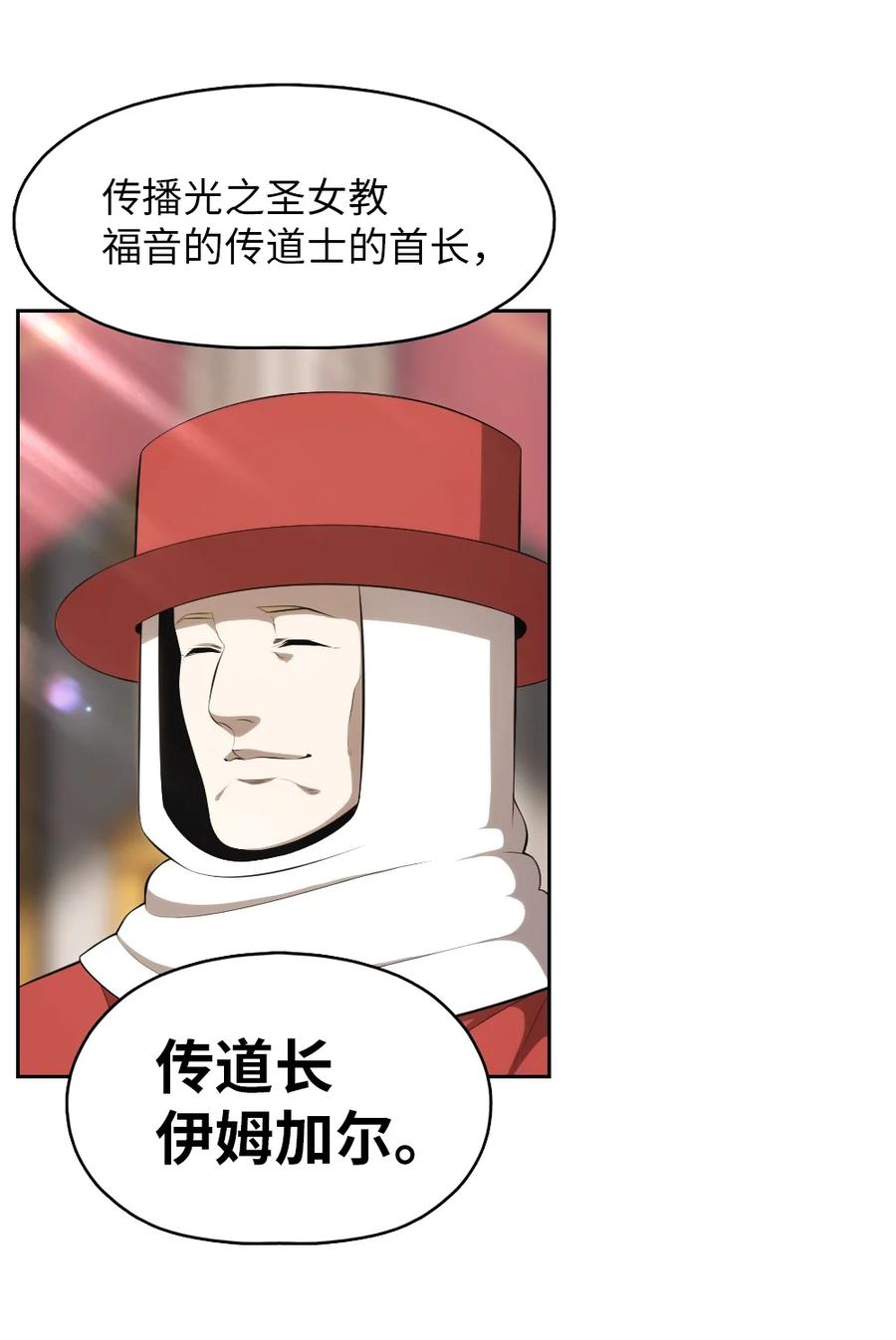 158 158-第159话