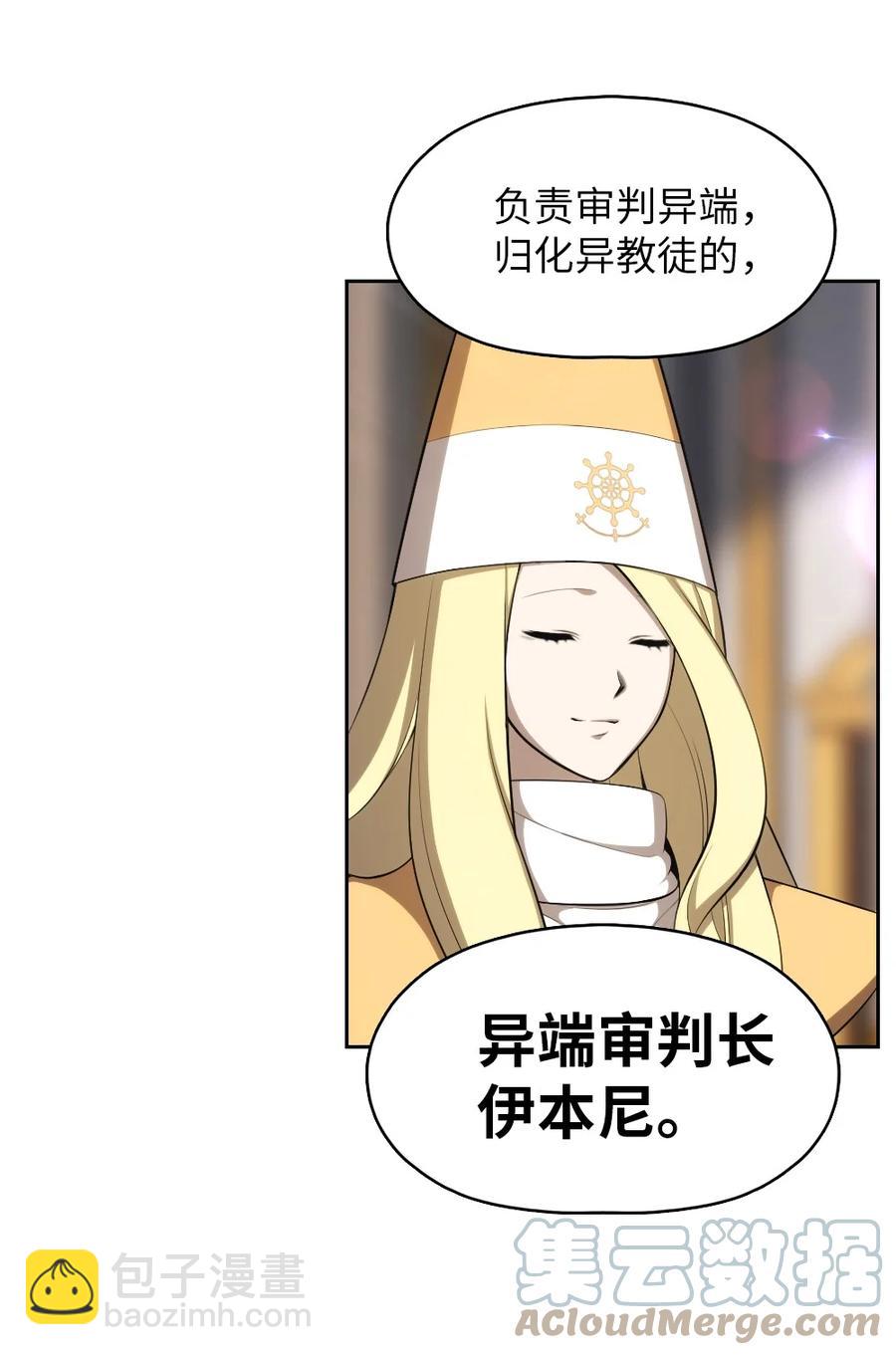 158 158-第159话