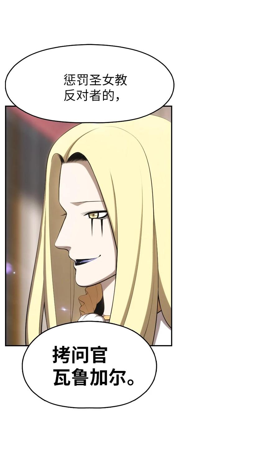 158 158-第159话