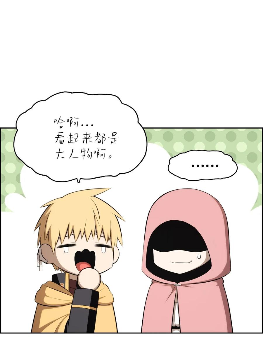 158 158-第159话